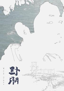 海報背景