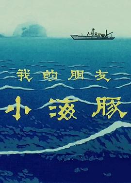 海報背景