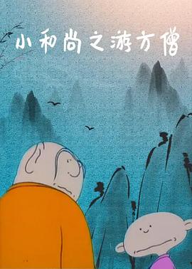 海報背景