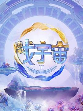 海報背景