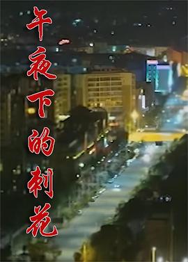 海報背景