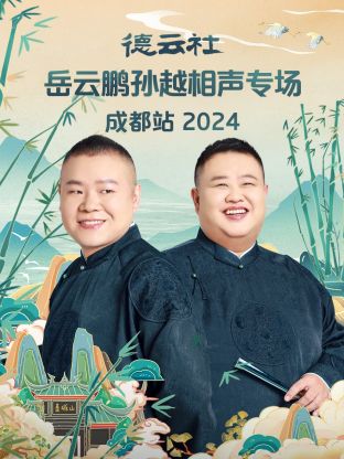 海報背景