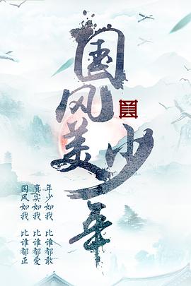 海報背景