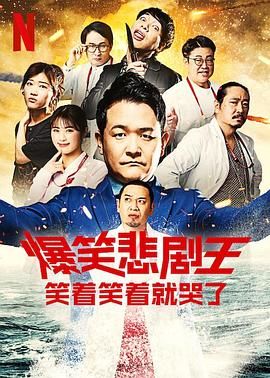 海報背景
