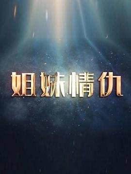 海報背景