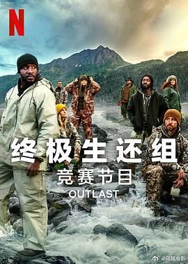 海報背景