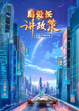 海報背景