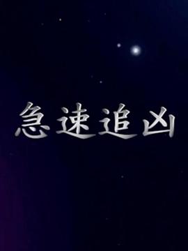 海報背景