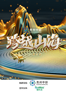海報背景