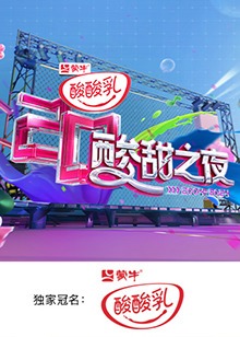 海報背景