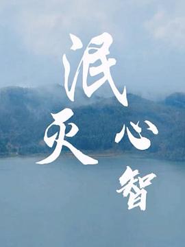 海報背景