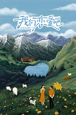 海報背景