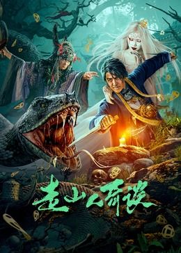 海報背景