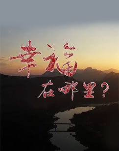 海報背景