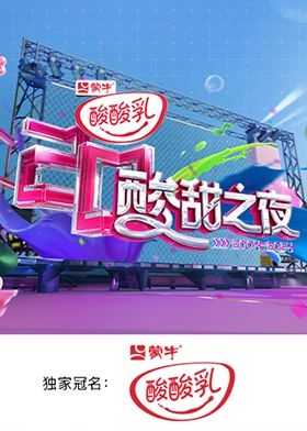 海報背景