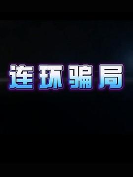 海報背景