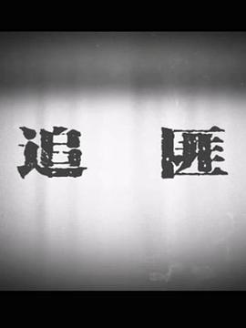海報背景