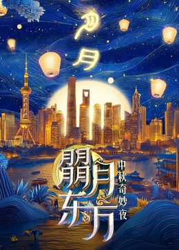海報背景