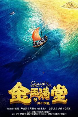 海報背景