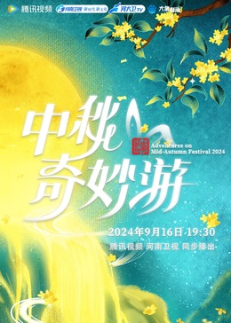 海報背景