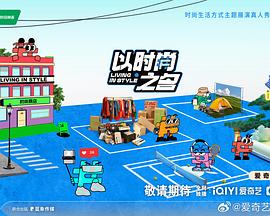 海報背景