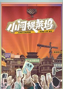 海報背景