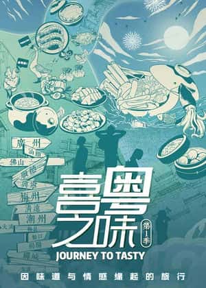 海報背景