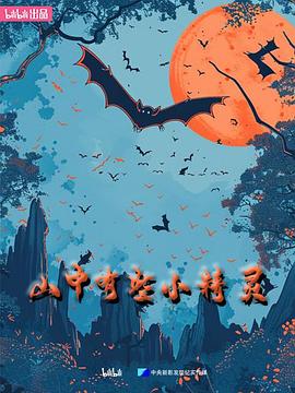 海報背景