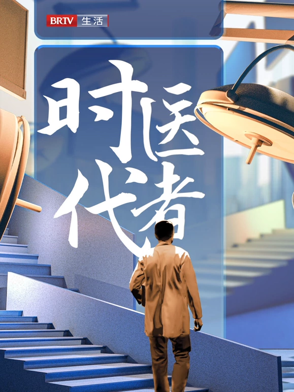 海報背景