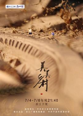 海報背景