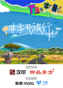 海報背景