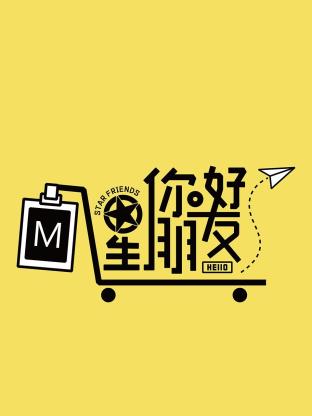 海報背景