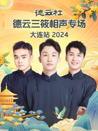 海報背景