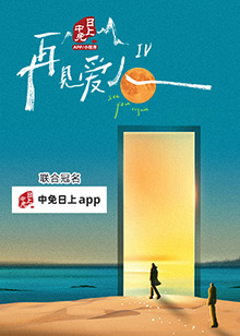 海報背景