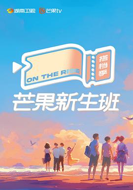 海報背景