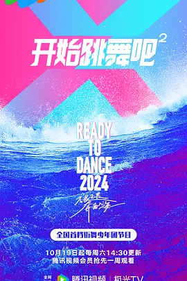 海報背景