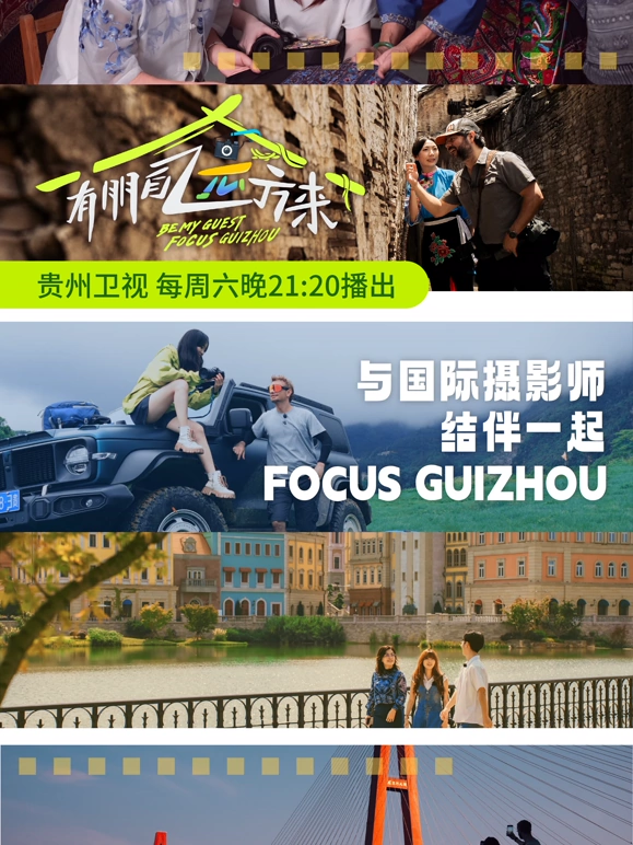 海報背景