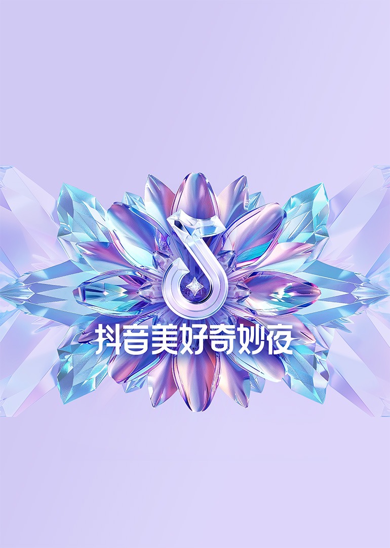 海報背景