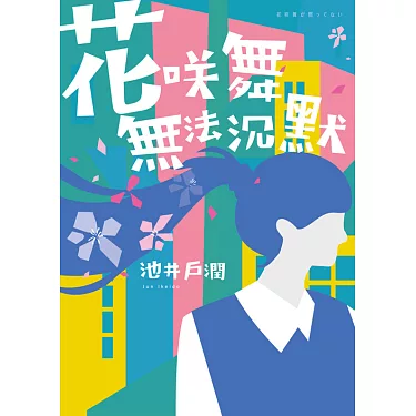 海報背景