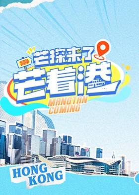 海報背景