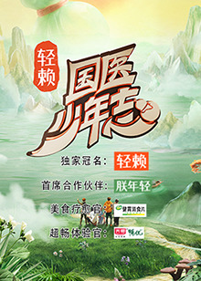海報背景