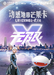 海報背景