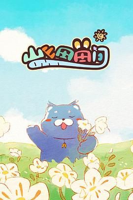 海報背景