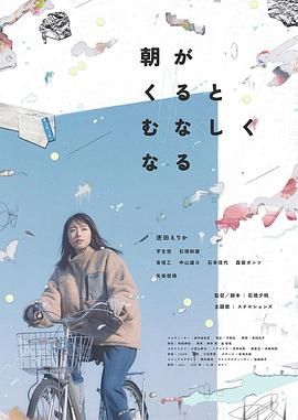 海報背景