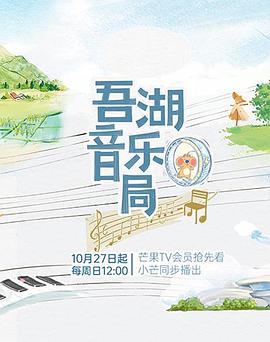 海報背景