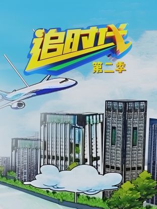 海報背景