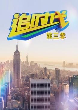 海報背景