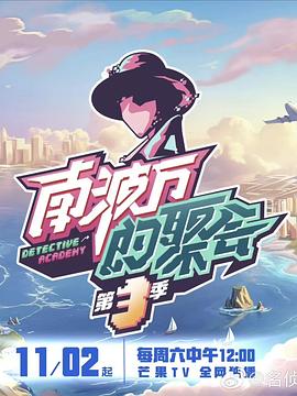 海報背景