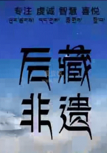 海報背景