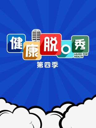 海報背景